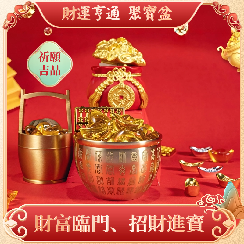 招財進寶風水擺件|財運亨通金元寶聚寶盆– 香港楓燧堂
