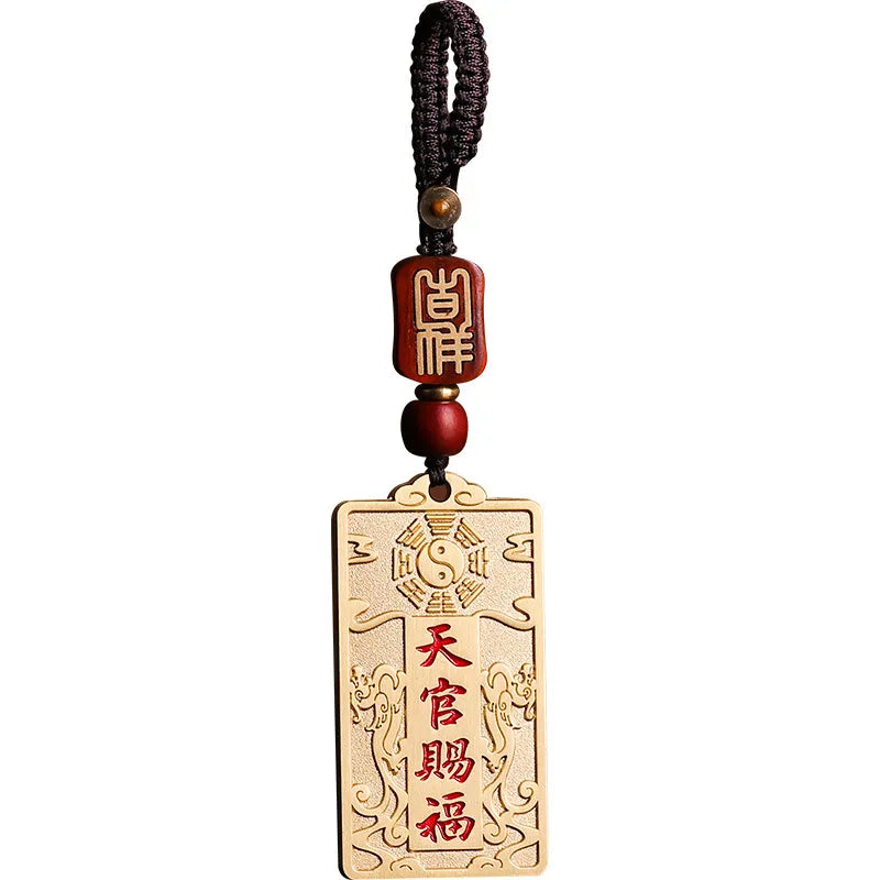 道家黃銅天官賜福平安貔貅銅牌掛件