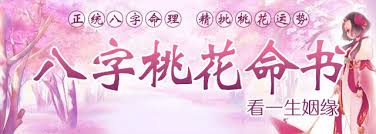 爱情算命：探索情感命运的古老智慧