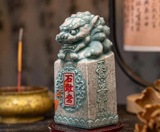 石敢當