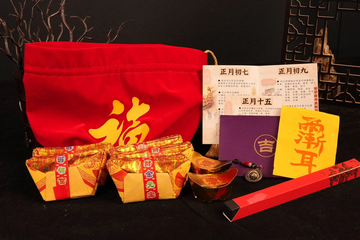 新年鴻運拜神福袋