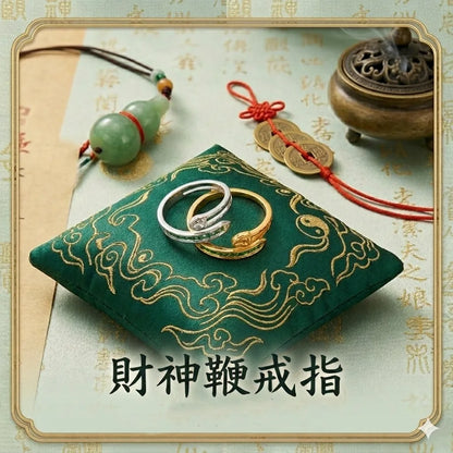 財神鞭戒指