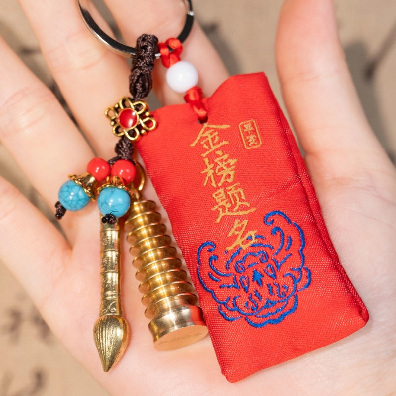 金榜題名文昌高升錦囊