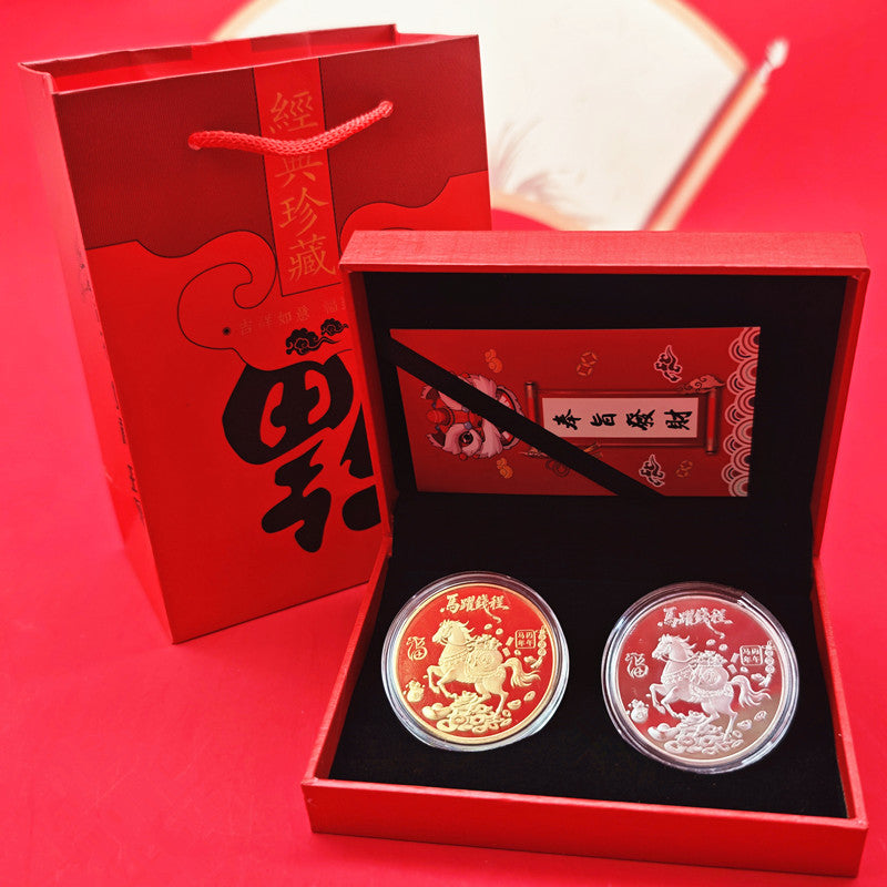 馬年紀念幣雙幣禮盒 如意吉祥