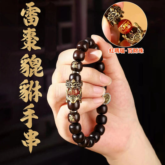 道家雷擊棗木貔貅手串