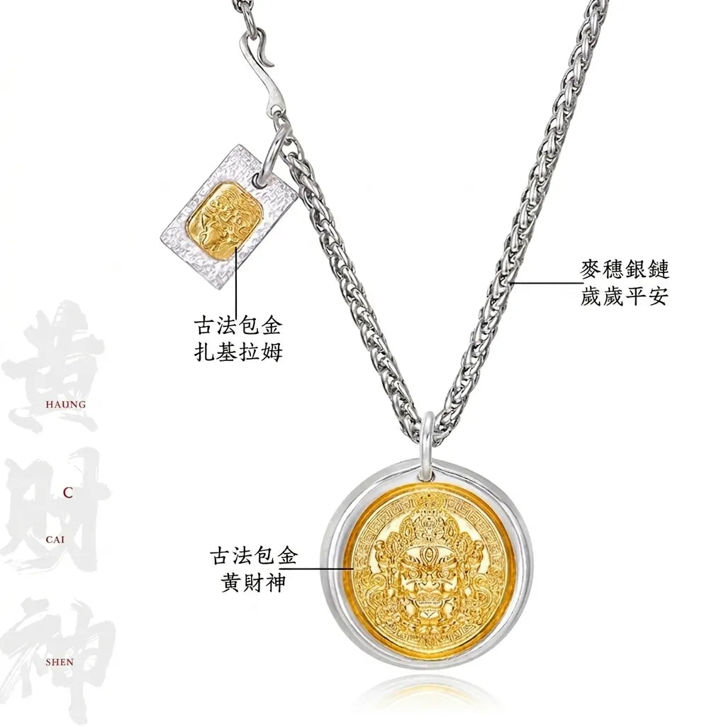 黃財神招財吊墜