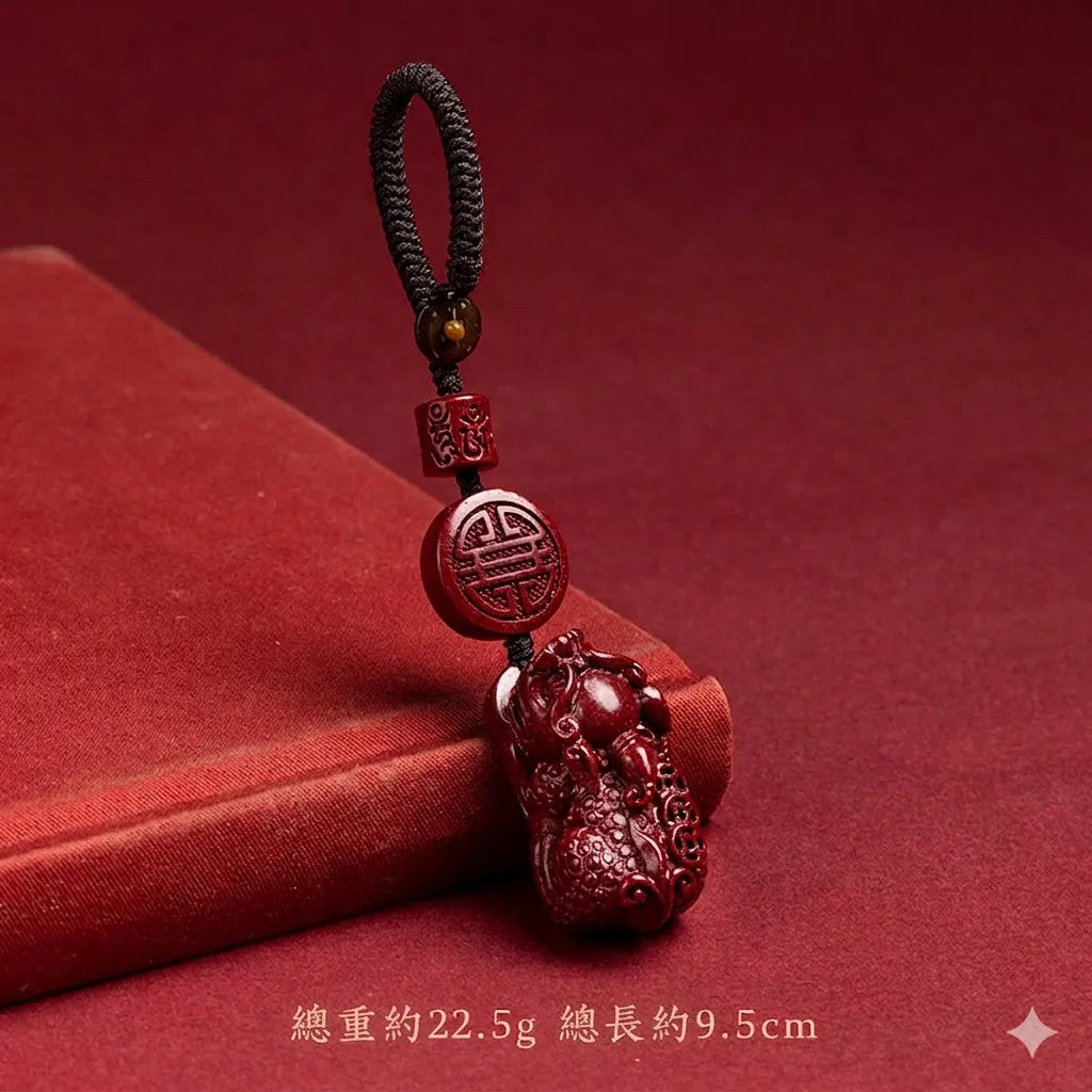硃砂貔貅鑰匙扣掛件