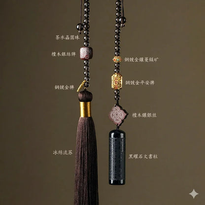 黑曜石平安汽車裝飾掛件