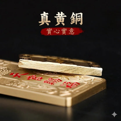 道家黃銅天官賜福平安貔貅銅牌掛件