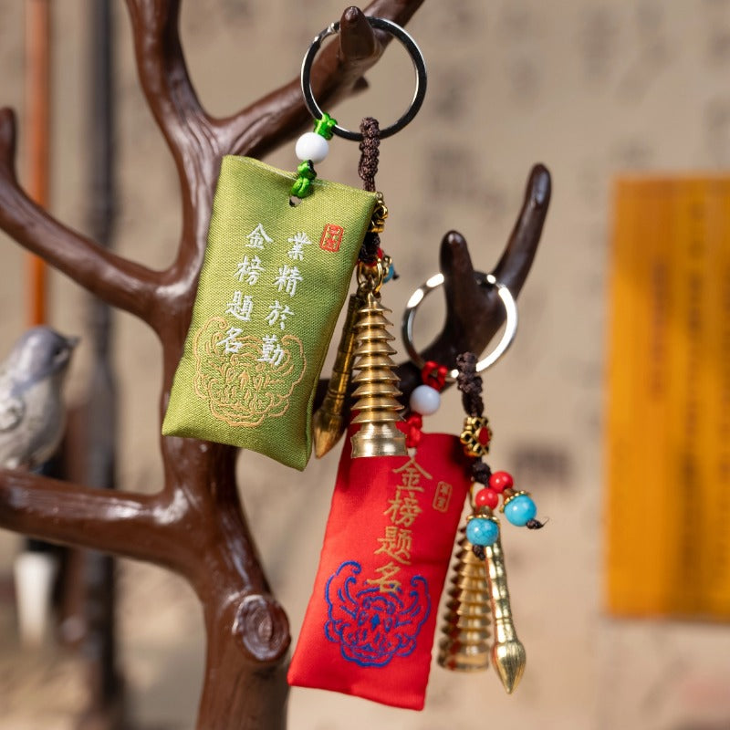 金榜題名文昌高升錦囊