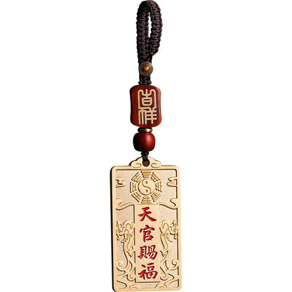 道家黃銅天官賜福平安貔貅銅牌掛件