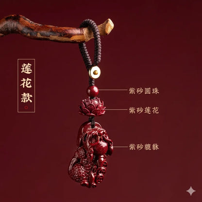 硃砂貔貅鑰匙扣掛件