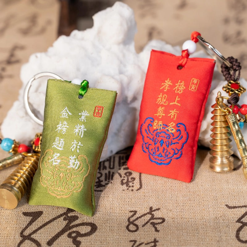 金榜題名文昌高升錦囊