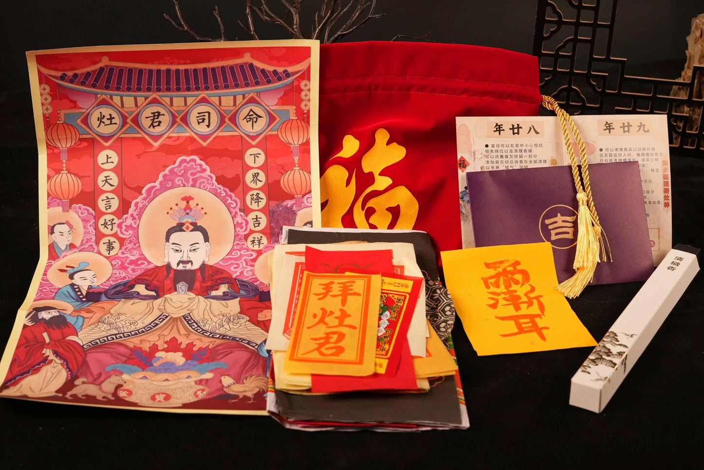 新年鴻運拜神福袋