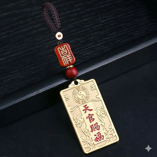 道家黃銅天官賜福平安貔貅銅牌掛件