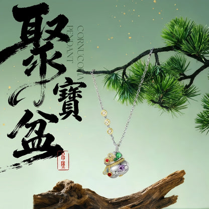 聚寶盆項鏈