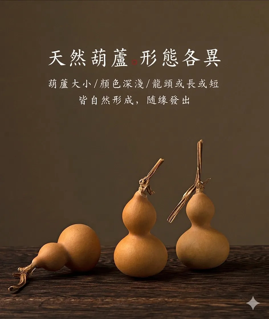 福祿平安天然葫蘆掛件