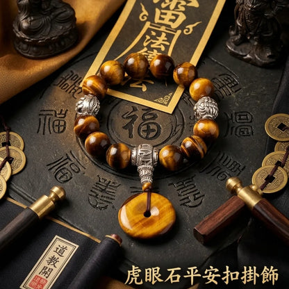虎眼石平安扣掛飾