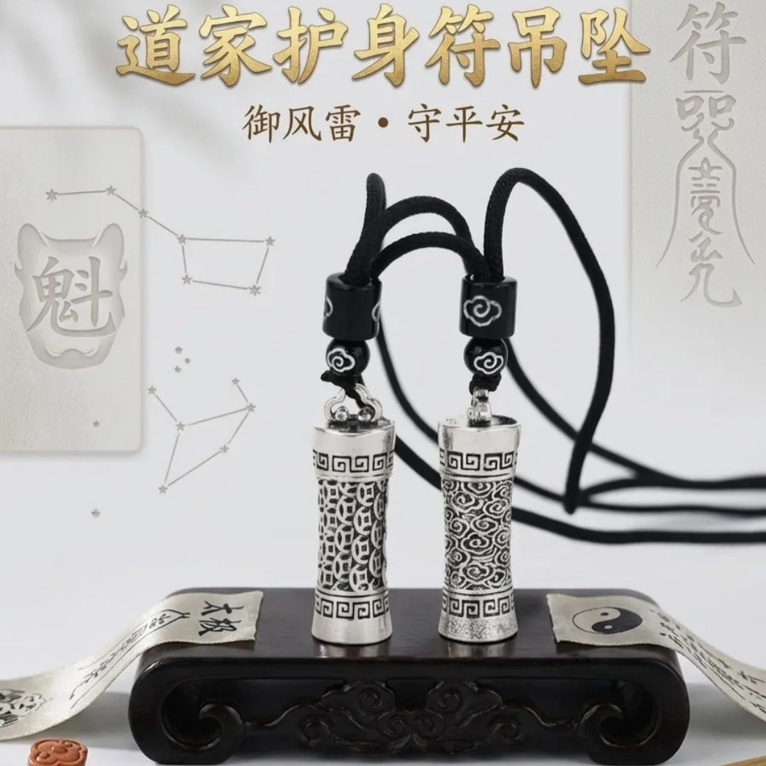 道家護身符吊墜