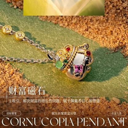 聚寶盆項鏈