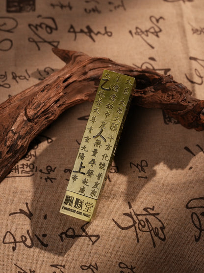 仿古心經立式香爐