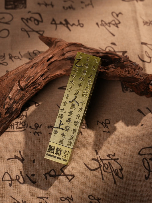 仿古心經立式香爐
