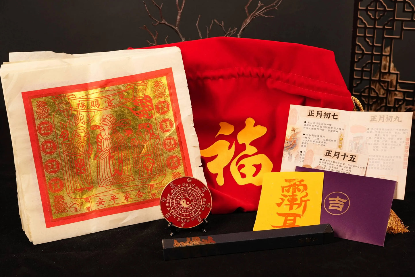 新年鴻運拜神福袋