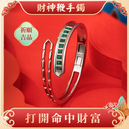 開財補庫財神鞭