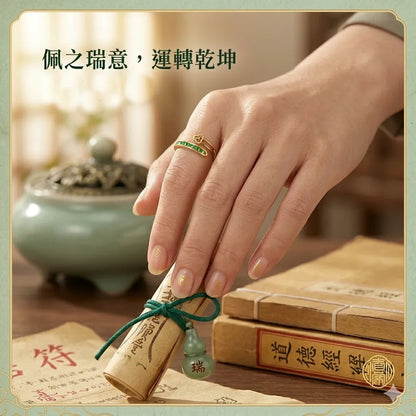 財神鞭戒指