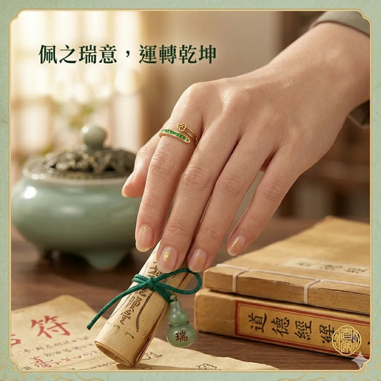 財神鞭戒指