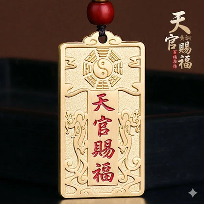 道家黃銅天官賜福平安貔貅銅牌掛件 消災納福